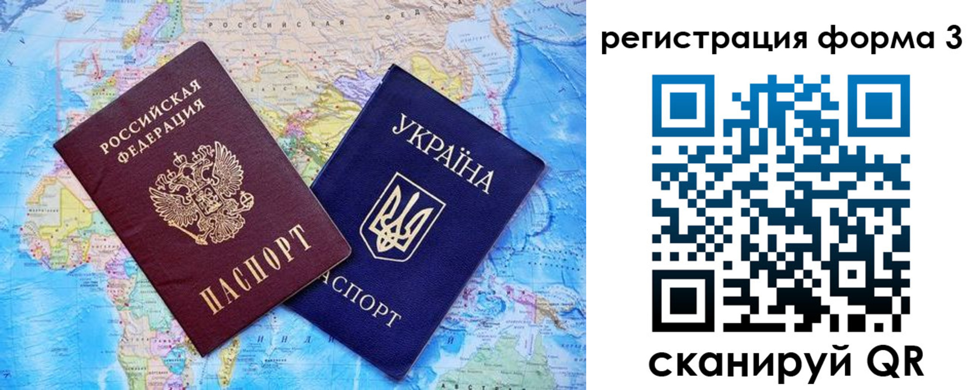 где прописаться в Котельниково