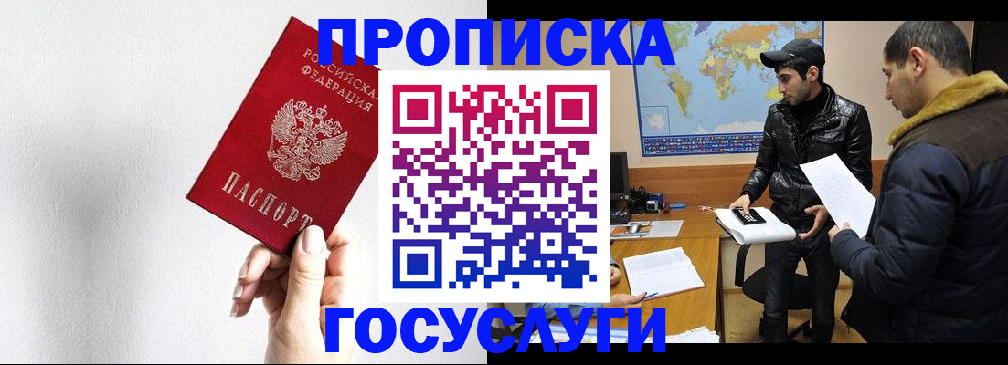 регистрация для дет. сада в Котельниково