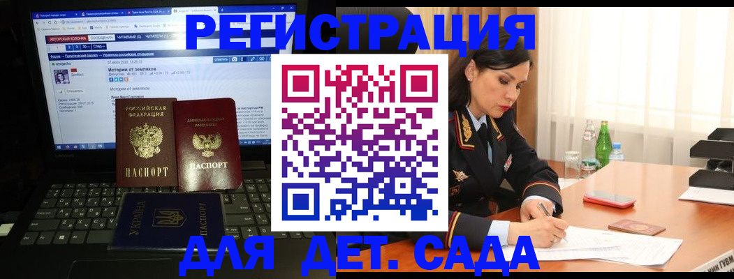 прописка для кредита в Котельниково